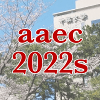 The Summer Institute of Asia & ASEAN Center for Educational Research