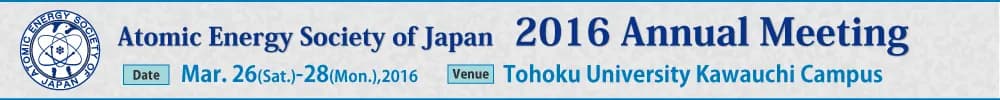 2016 Annual Meeting