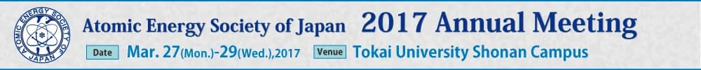 2017 Annual Meeting