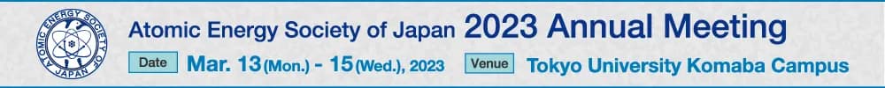 2023 Annual Meeting