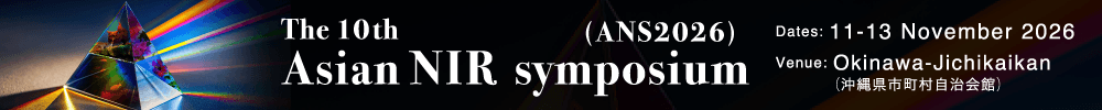 Asian NIR Symposium 2026