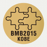 BMB2015（第38回日本分子生物学会年会、第88回日本生化学会大会 合同大会）