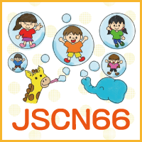 第66回日本小児神経学会学術集会	