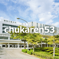 第53回中部化学関係学協会支部連合秋季大会