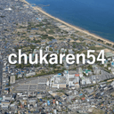 第54回中部化学関係学協会支部連合秋季大会