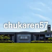 第57回中部化学関係学協会支部連合秋季大会