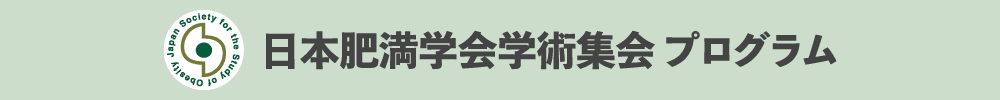Japan Society for the Study of Obesity