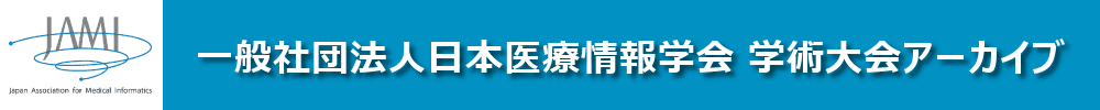 The Joint Conference on Medical Informatics