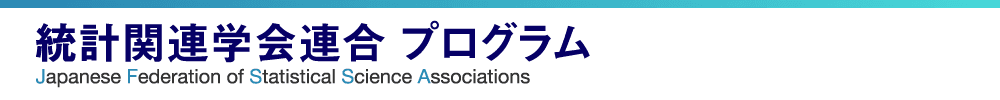 Japanese Journal of Statistics and Data Science (JJSD)