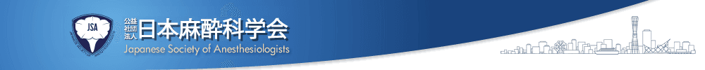Japanese Society of Anesthesiologists