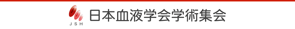 The Japanese Society of Hematology