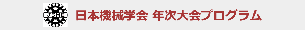 The Japan Society of Mechanical Engineers