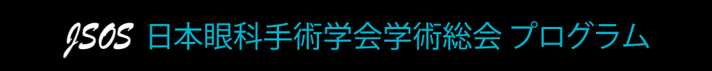 The Japanese Society of Ophthalmic Surgery