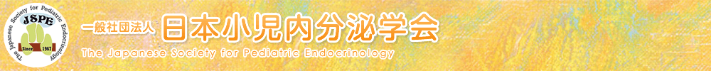 The Japanese Society for Pediatric Endocrinology