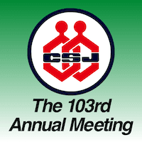 The 103rd CSJ Annual Meeting