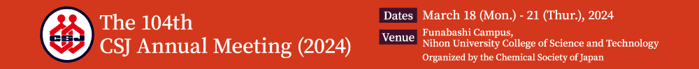 The 104th CSJ Annual Meeting