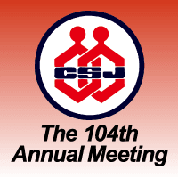 日本化学会 第104春季年会 (2024)