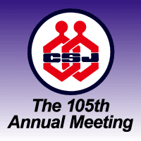 日本化学会 第105春季年会 (2025)