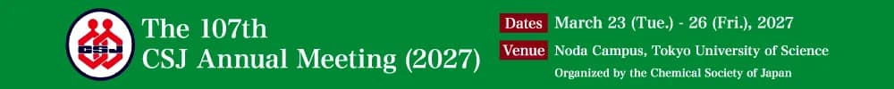 The 107th CSJ Annual Meeting