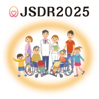 第44回日本認知症学会学術集会