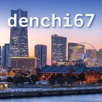 第67回電池討論会