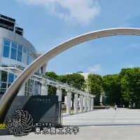 電気化学会第92回大会