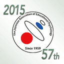 The 57th meeting of the Japanese association of educational psychology