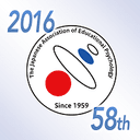 The 58th meeting of the Japanese association of educational psychology