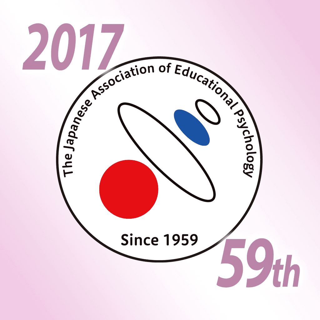 The 59th Annual Meeting of the Japanese Association of Educational Psychology