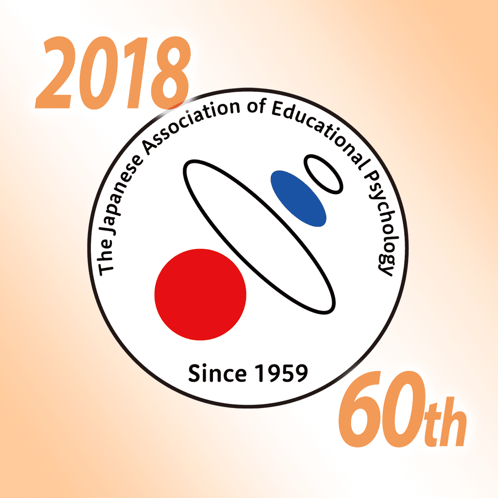 The 60th Annual Meeting of the Japanese Association of Educational Psychology