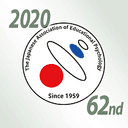日本教育心理学会第62回総会