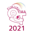 第32回福島県作業療法学会