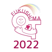 第33回福島県作業療法学会