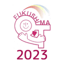 第34回福島県作業療法学会