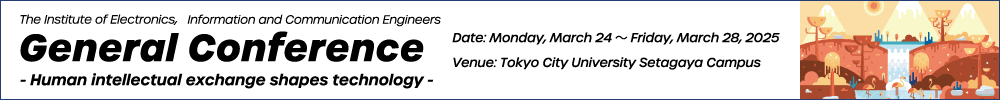 General Conference of the Institute of Electronics, Information and Communication Engineers