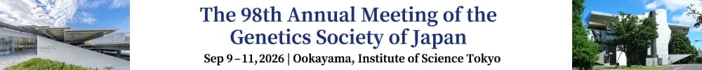 The 98th Annual Meeting of the Genetics Society of Japan