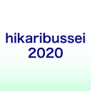 第31回光物性研究会