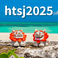 The 62nd National Heat Transfer Symposium/HTSJ International Heat Transfer Symposium