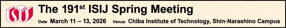 The 191st ISIJ Spring Meeting