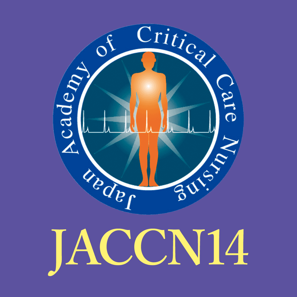 第14回日本クリティカルケア看護学会学術集会