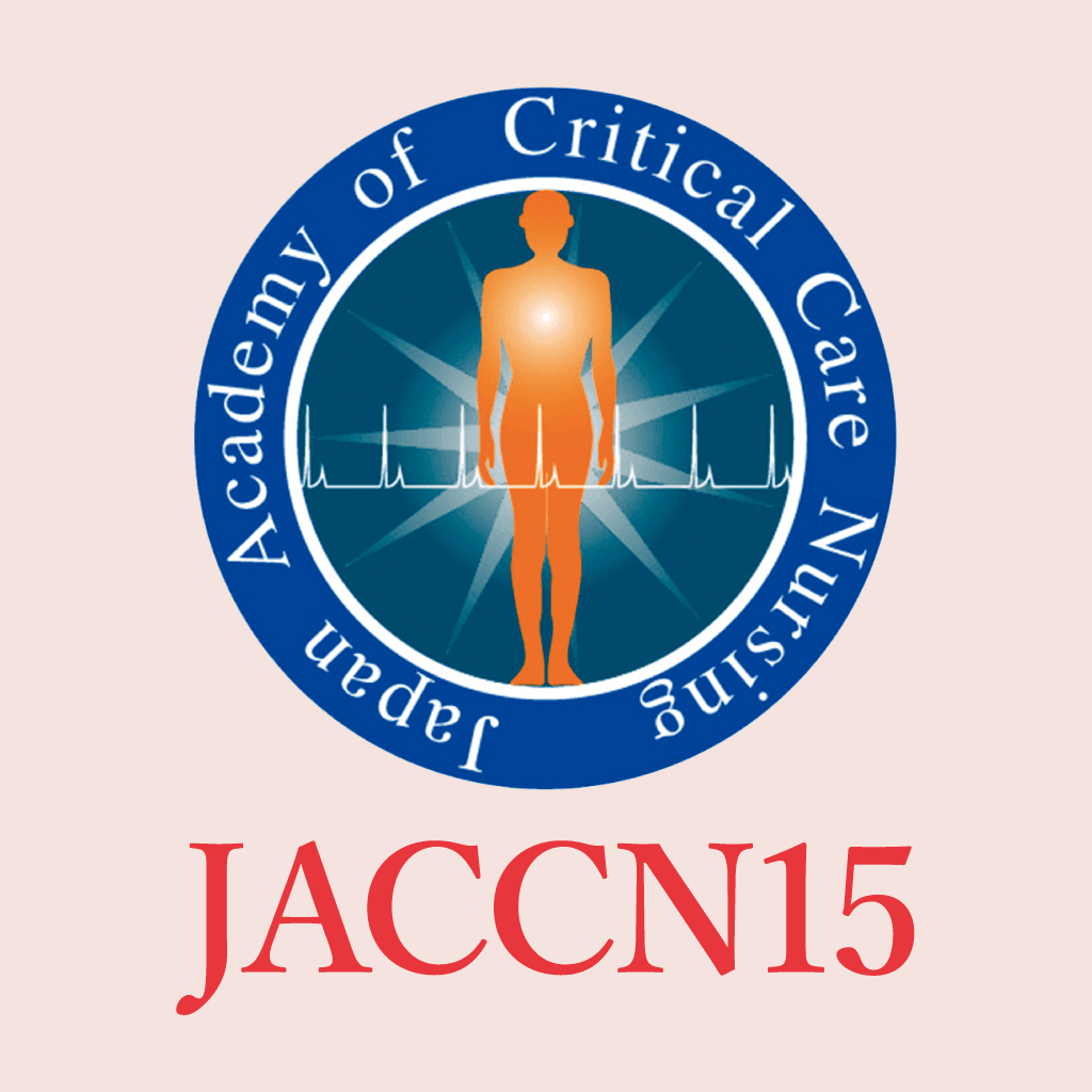 第15回日本クリティカルケア看護学会学術集会