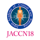 第18回日本クリティカルケア看護学会学術集会