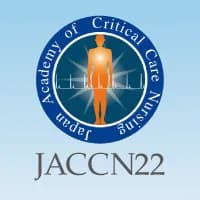 第22回日本クリティカルケア看護学会学術集会