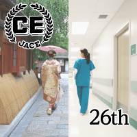 第26回日本臨床工学会 及び平成28年度公益社団法人日本臨床工学技士会総会