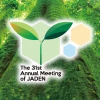 第31回日本糖尿病教育・看護学会学術集会