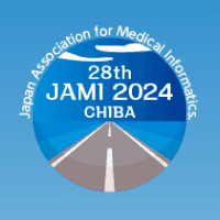第28回日本医療情報学会春季学術大会（シンポジウム2024）