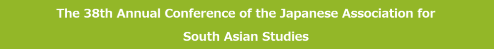 The 38th Annual Conference of the Japanese Association for South Asian Studies