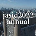 The 33rd JASID Annual Conference