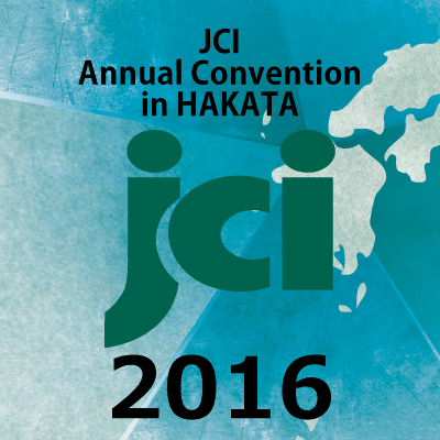 コンクリート工学年次大会 2016（博多）