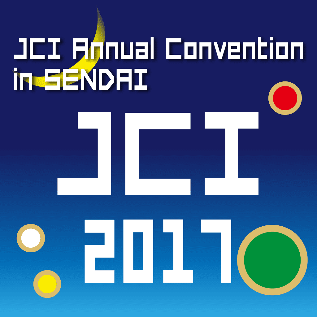 コンクリート工学年次大会2017（仙台）